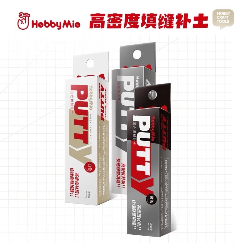 ［Pandainn] 現貨 喵匠 HOBBY MIO 高密度填缝補土  牙膏補土 快乾配方  细腻密度高-細節圖4