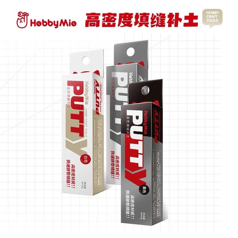 (Pandainn) 喵匠 Hobbymio 高密度填缝補土  牙膏補土 快乾配方  细腻密度高-細節圖2