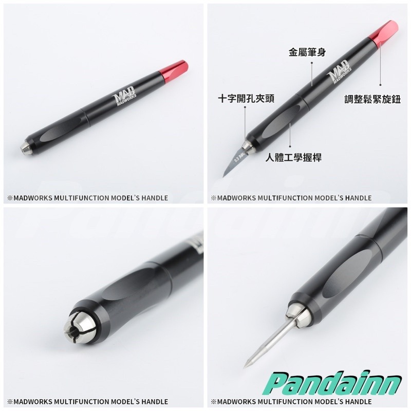 (Pandainn)現貨 Madworks 複合式刀柄 含蓋六角刀柄 XXX限定刀柄 MADMAX刀柄 mad 模型工具-細節圖3