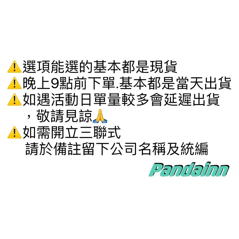 [Pandainn] 御電館 OB 基本色 系列 黑色 灰色 白色 紅色 黃色 天藍色 藍色 綠色 模型漆 噴漆 硝基-細節圖2