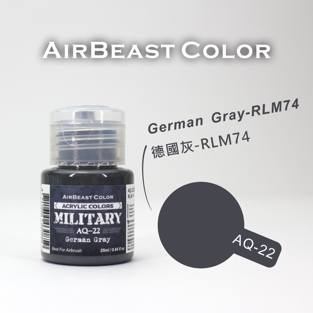 (Pandainn) Airbeast AQ 北約陸軍迷彩 AQ22 AQ23 AQ24 空中野獸 水性漆 壓克力漆-細節圖3