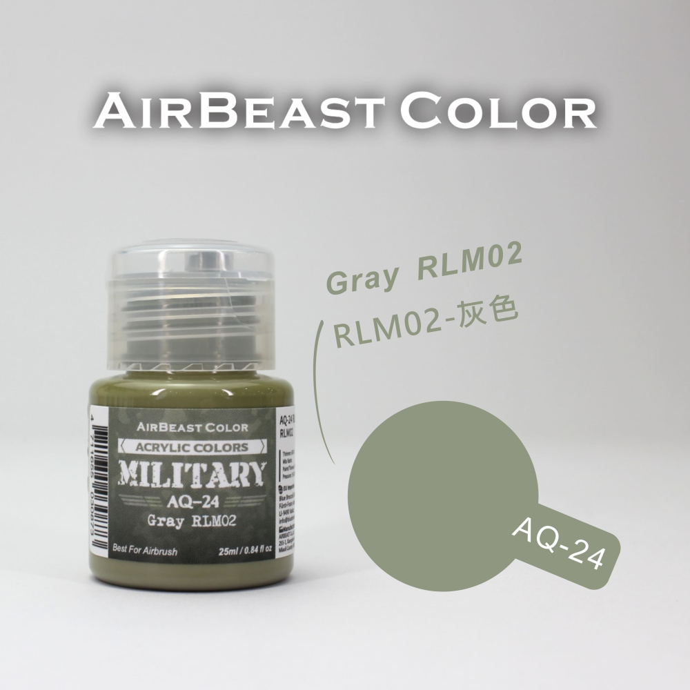 (Pandainn) Airbeast AQ 北約陸軍迷彩 AQ22 AQ23 AQ24 空中野獸 水性漆 壓克力漆-細節圖5