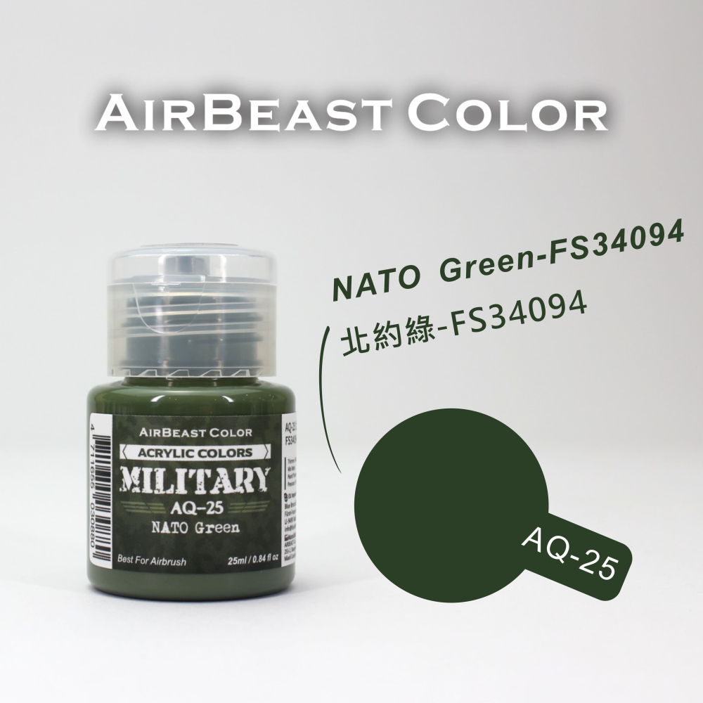 (Pandainn) Airbeast AQ 北約陸軍迷彩 AQ22 AQ23 AQ24 空中野獸 水性漆 壓克力漆-細節圖6