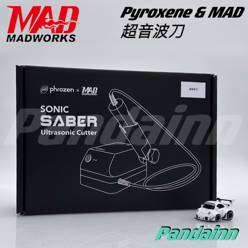 [Pandainn]現貨 超音波刀 Phrozen x MADWORKS Sonic Saber MAD