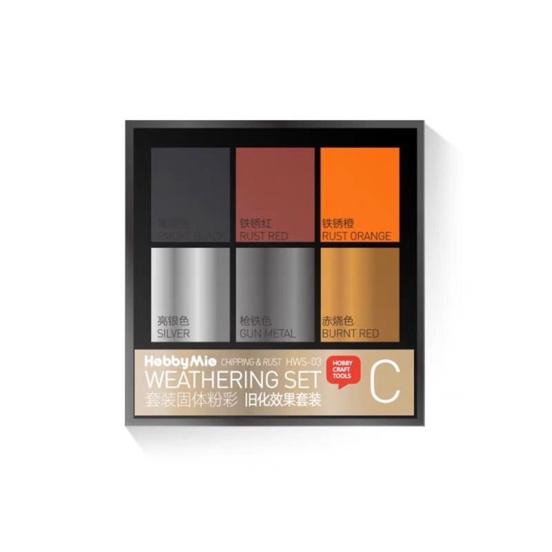 HWS03掉漆灼燒效果套裝