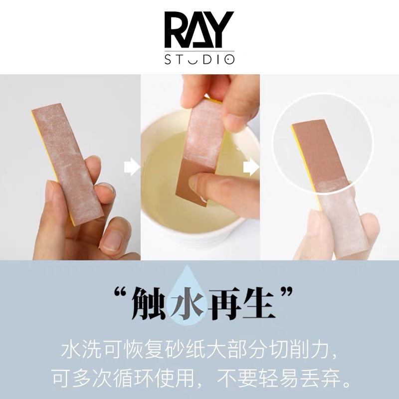 [Pandainn] RAY的模型世界 海綿砂纸 乾濕兩用 耐用可水洗 鋼彈塑料外殼打磨工具-細節圖2