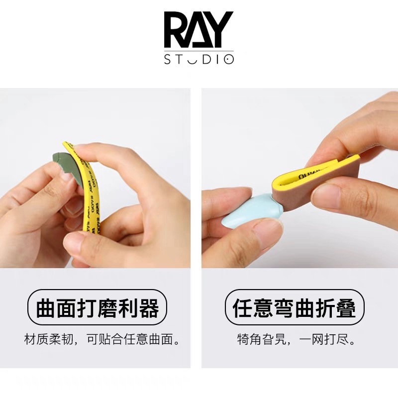 [Pandainn] RAY的模型世界 海綿砂纸 乾濕兩用 耐用可水洗 鋼彈塑料外殼打磨工具-細節圖3