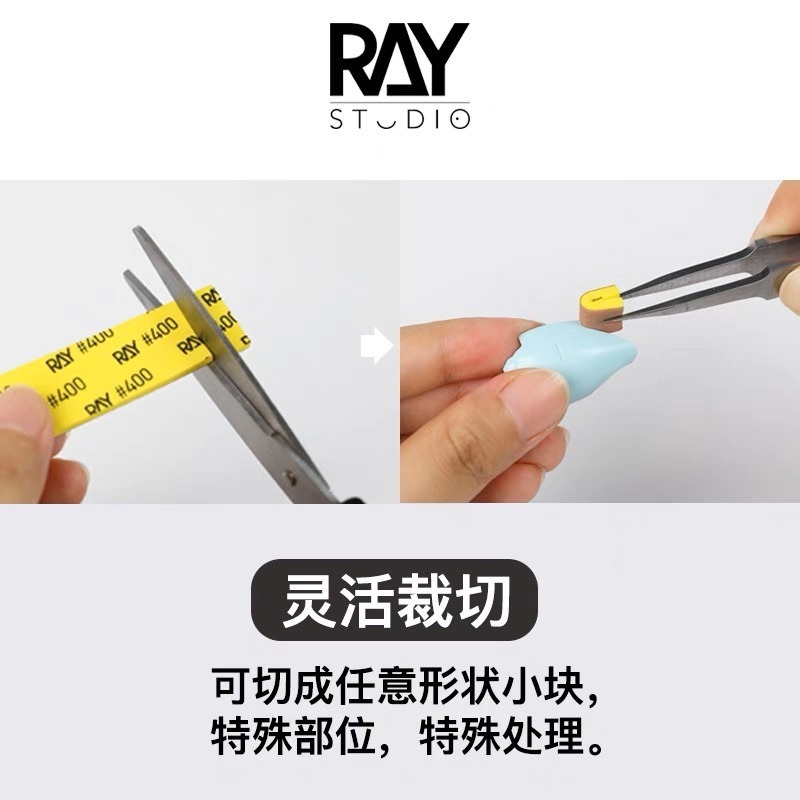 (Pandainn) Ray的模型世界 海綿砂纸 乾濕兩用 耐用可水洗 鋼彈塑料外殼打磨工具-細節圖4