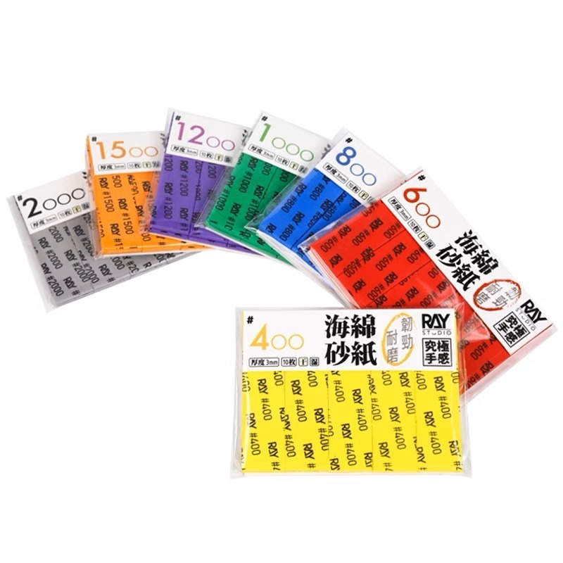 (Pandainn) Ray的模型世界 海綿砂纸 乾濕兩用 耐用可水洗 鋼彈塑料外殼打磨工具-細節圖5