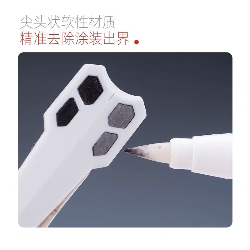 (Pandainn) 喵匠 hobbymio 模型軟頭消色麥克筆  全系列去色 麥克筆 馬克筆-細節圖2