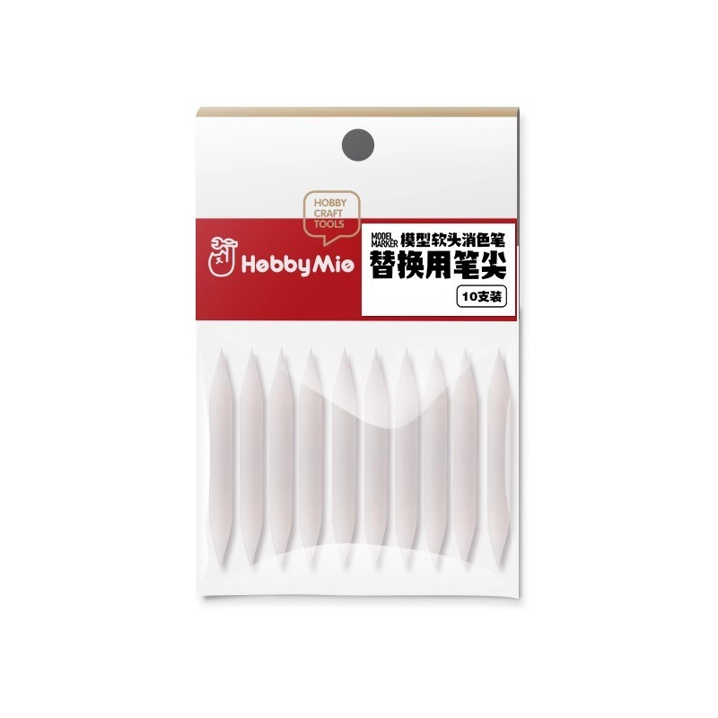 (Pandainn) 喵匠 hobbymio 模型軟頭消色麥克筆  全系列去色 麥克筆 馬克筆-規格圖5