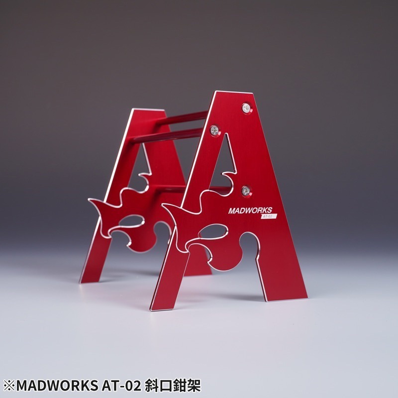 [Pandainn]現貨 MAD MADWORKS 斜口鉗架 AT01 AT02 工具架-細節圖2