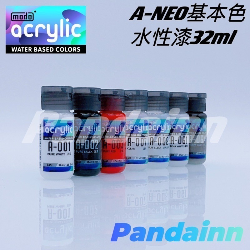 (Pandainn) 摩多水漆 modo 水性漆 A001 A002 A003 A004 A005正白 正黑 正紅-細節圖3