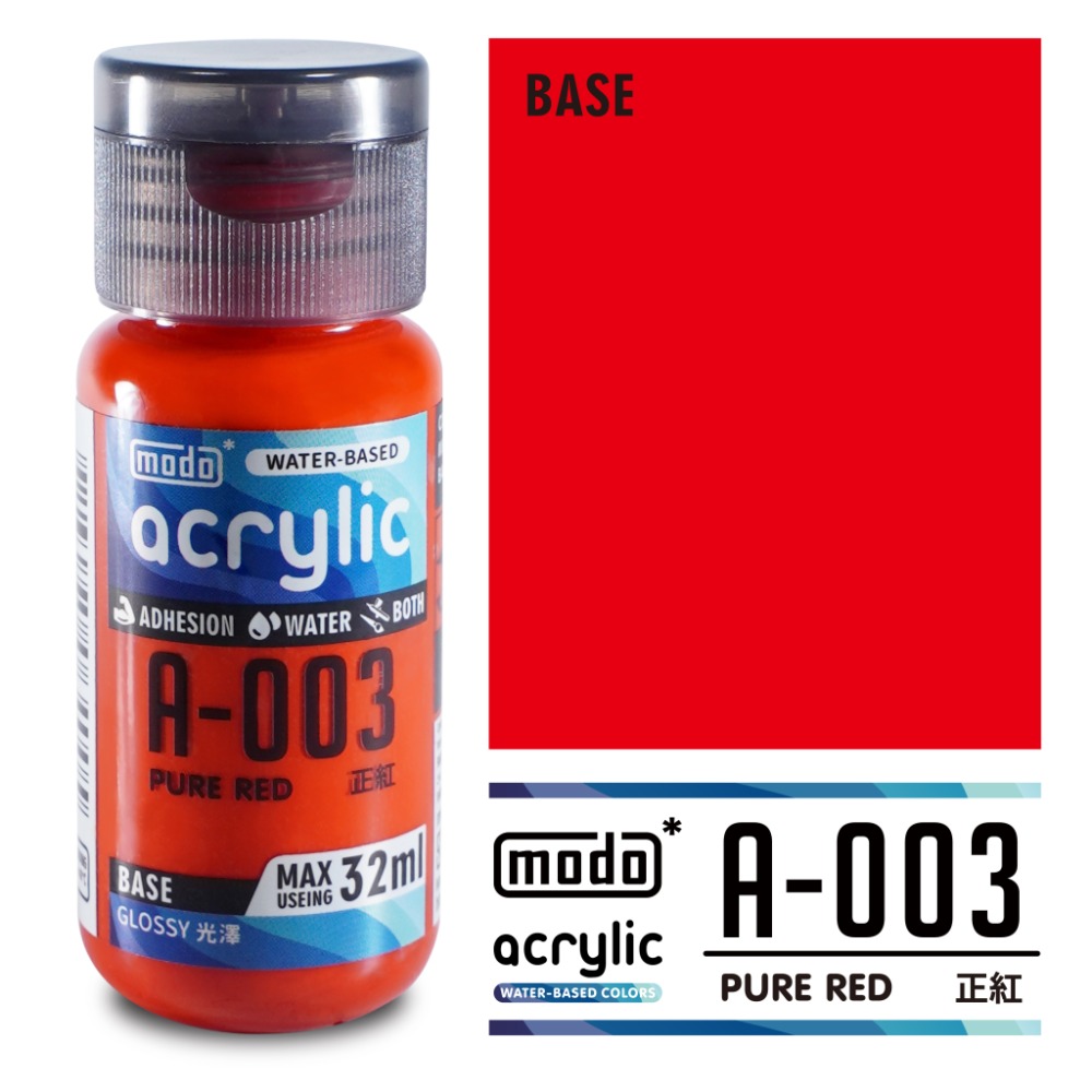 A003正紅-32ml