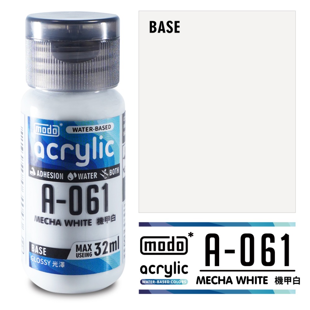 A061機甲白-32ml