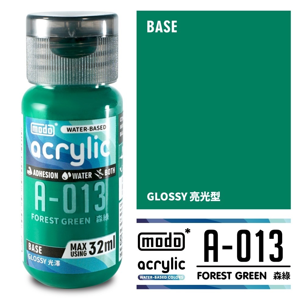 A013-森綠 32ml