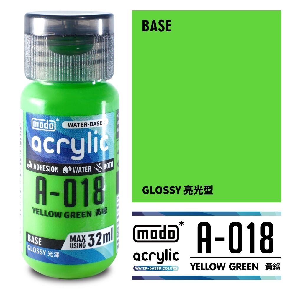 A018-黃綠 32ml