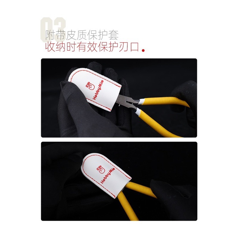 ［Pandainn]現貨 喵匠 HOBBY MIO HM-105 超薄單刃斜口鉗 入門款 HM105-細節圖3
