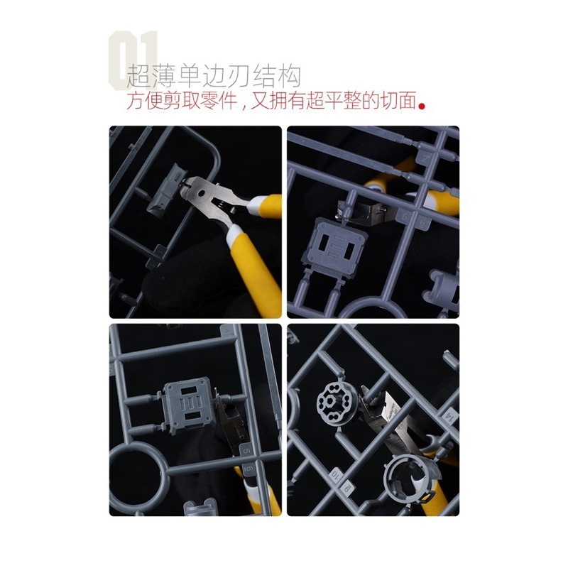 ［Pandainn]現貨 喵匠 HOBBY MIO HM-105 超薄單刃斜口鉗 入門款 HM105-細節圖5