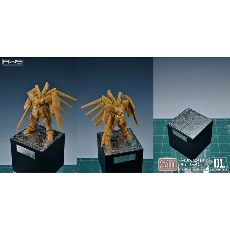 [Pandainn]現貨 鋼魂 AW9 S40 鋼彈盒玩 ARTIFACT 01蝕刻片地台與金屬銘板 mad-細節圖3