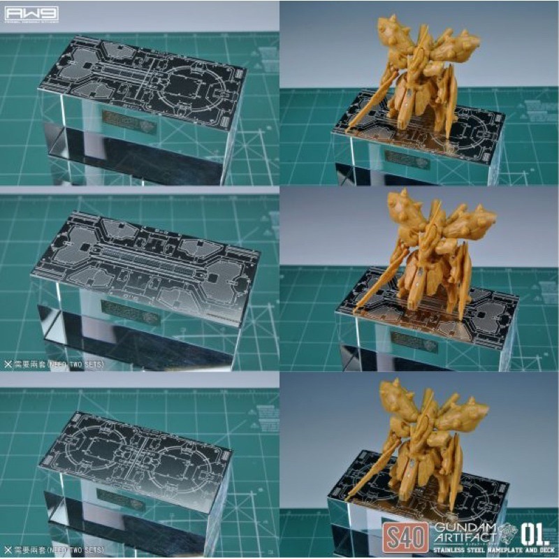(Pandainn) AW9 ARTIFACT 改造蝕刻片 S40 S41 S46 S47 S72 MT39 mad-細節圖4