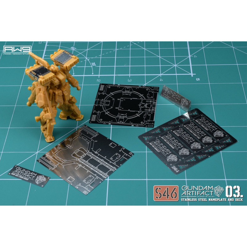 S46-ARTIFACT 03地台蝕刻片