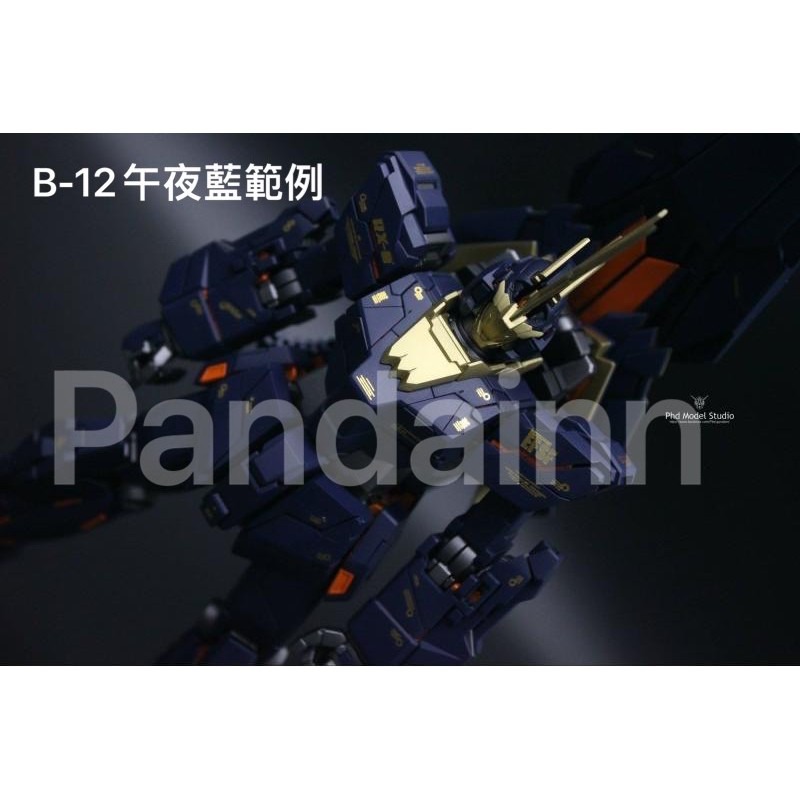 (Pandainn) E7 E7模型漆  B系列基本色 噴漆 午夜藍 骨架灰 機械白 模型漆 B19 硝基漆 模型專用-細節圖5
