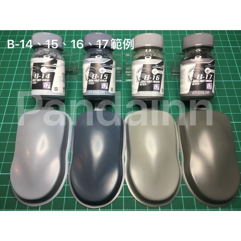 (Pandainn) E7 E7模型漆  B系列基本色 噴漆 午夜藍 骨架灰 機械白 模型漆 B19 硝基漆 模型專用-細節圖7