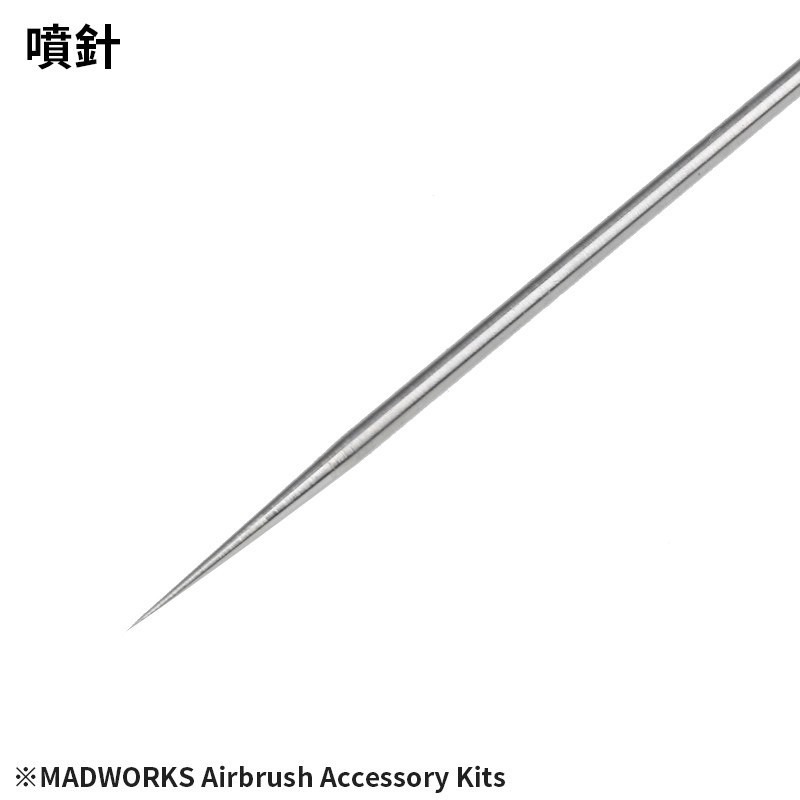 (Pandainn) Madworks 噴筆耗材包 0.5mm MK202+ JMC05-0.5mm替換套組 mad-細節圖7
