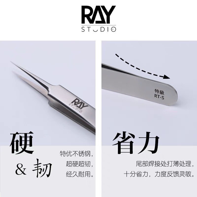 (Pamdainn) Ray的模型世界 精密鑷子 RT-B ray-細節圖3