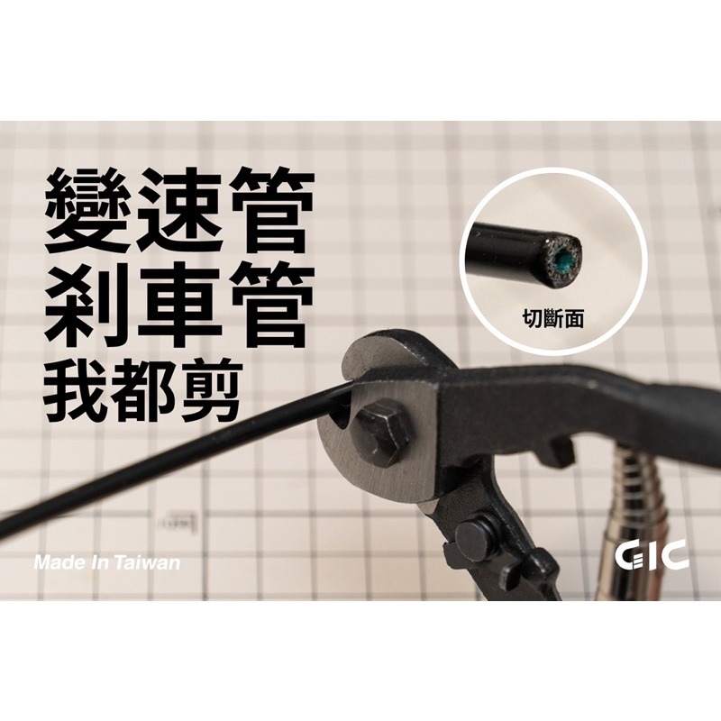 [Pandainn] GIC TC-20  多功能管線鉗 可剪4mm以下銅棒鋁棒 TC20-細節圖4