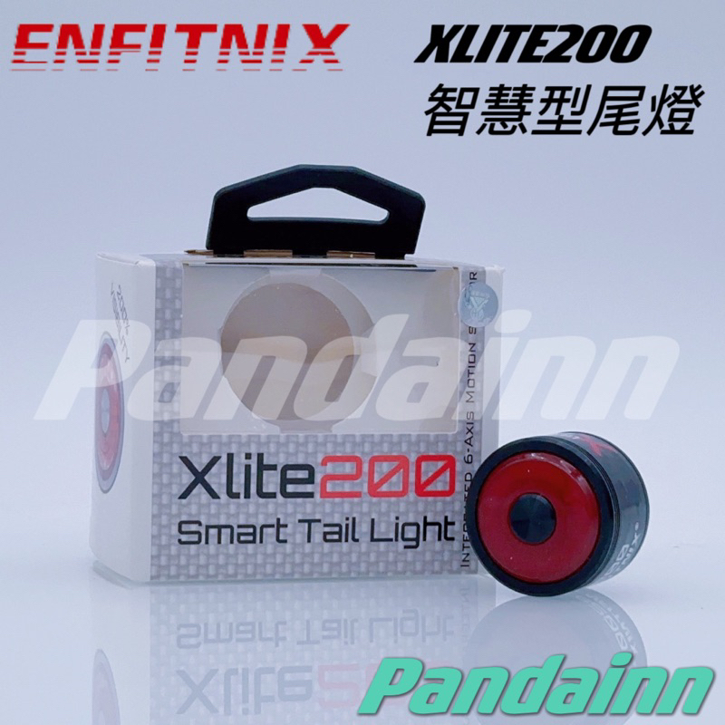［Pandainn]現貨 ENFITNIX XLITE 200 智慧型尾燈 xlite 公路車尾燈 自行車燈 尾燈