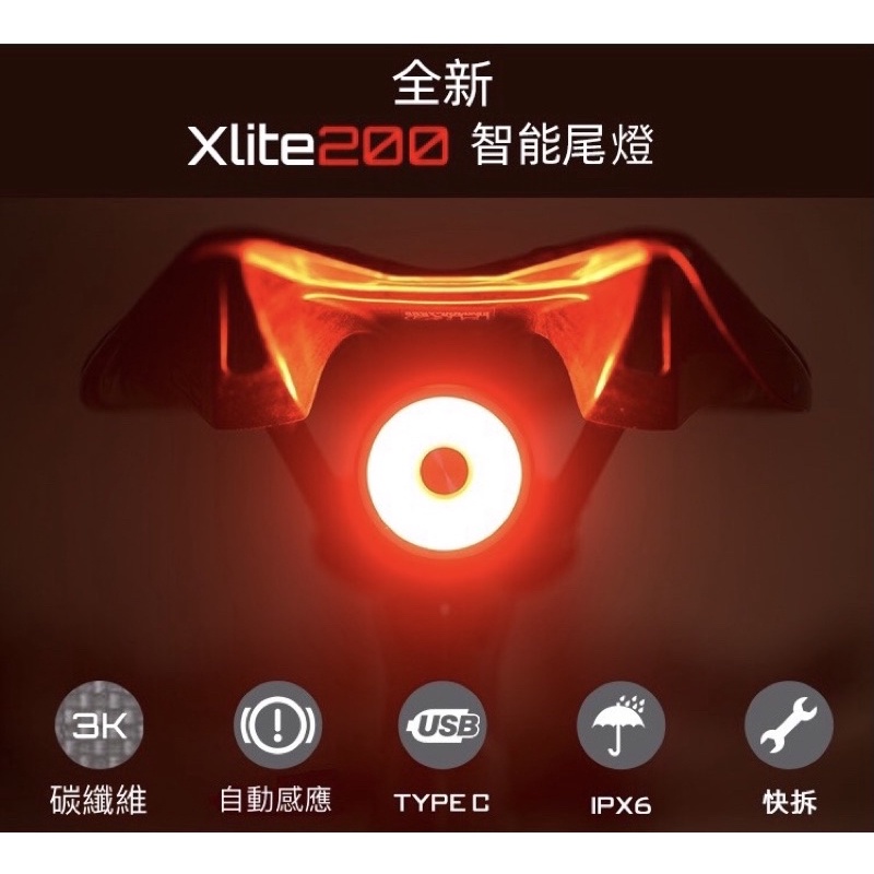 ［Pandainn]現貨 ENFITNIX XLITE 200  智慧型尾燈 xlite 公路車尾燈 自行車燈 尾燈-細節圖2