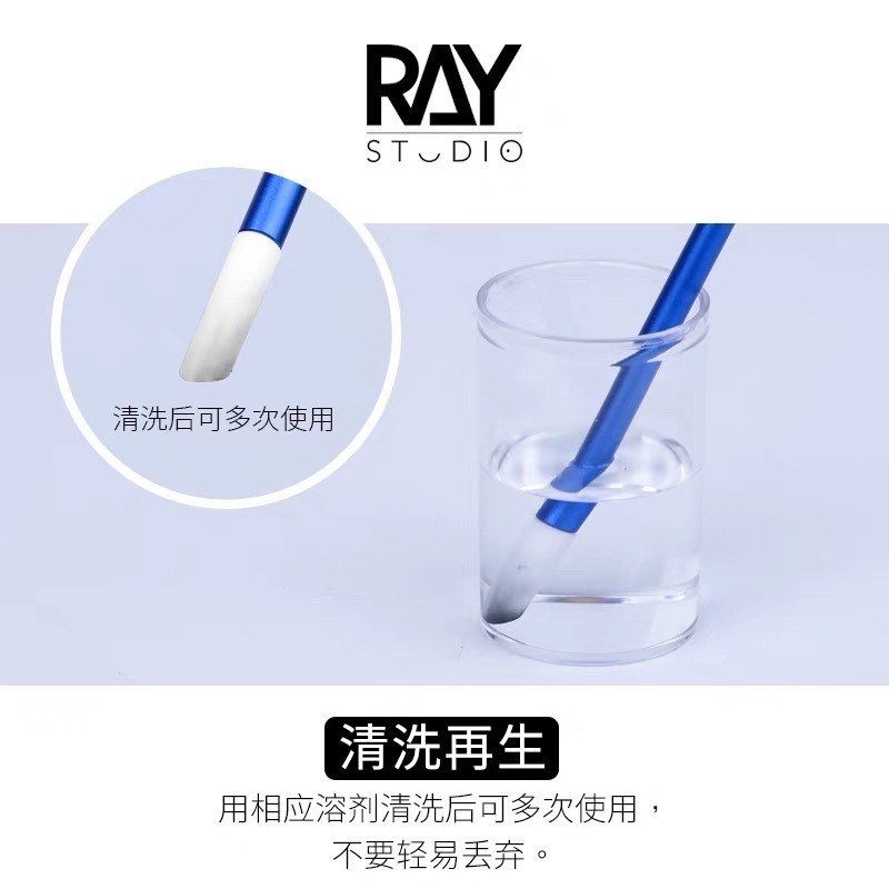 (Pandainn) Ray的模型世界 金屬擦拭棒 ray 擦拭 墨線-細節圖2