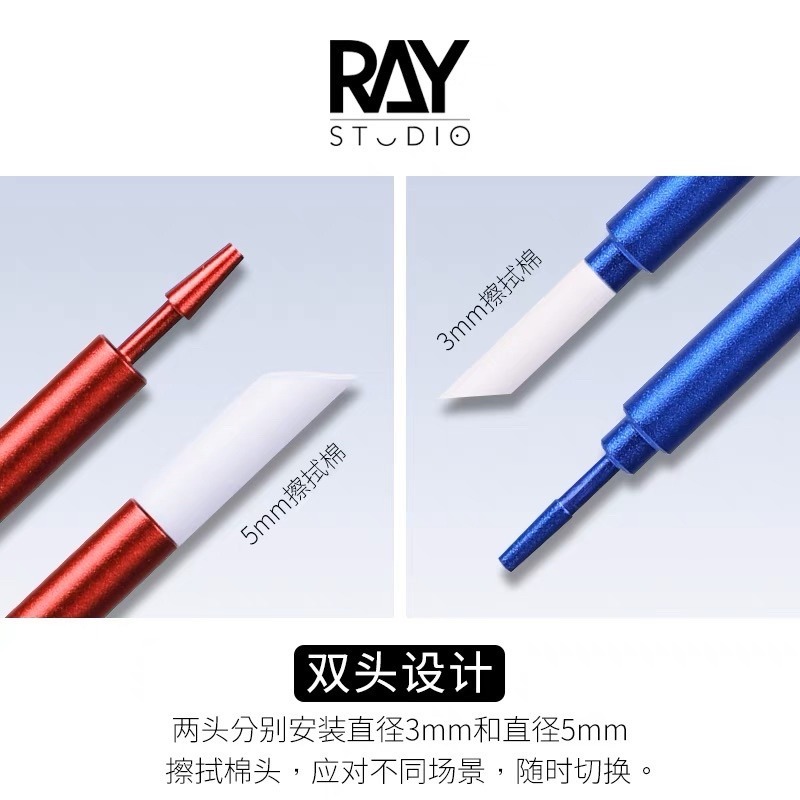 (Pandainn) Ray的模型世界 金屬擦拭棒 ray 擦拭 墨線-細節圖4