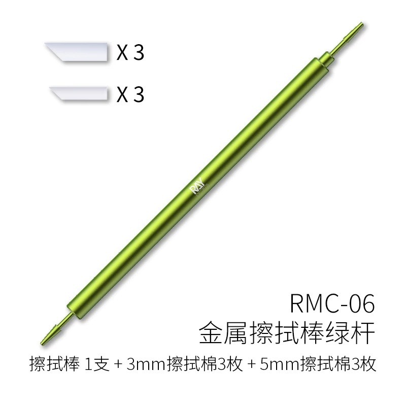 (Pandainn) Ray的模型世界 金屬擦拭棒 ray 擦拭 墨線-規格圖5