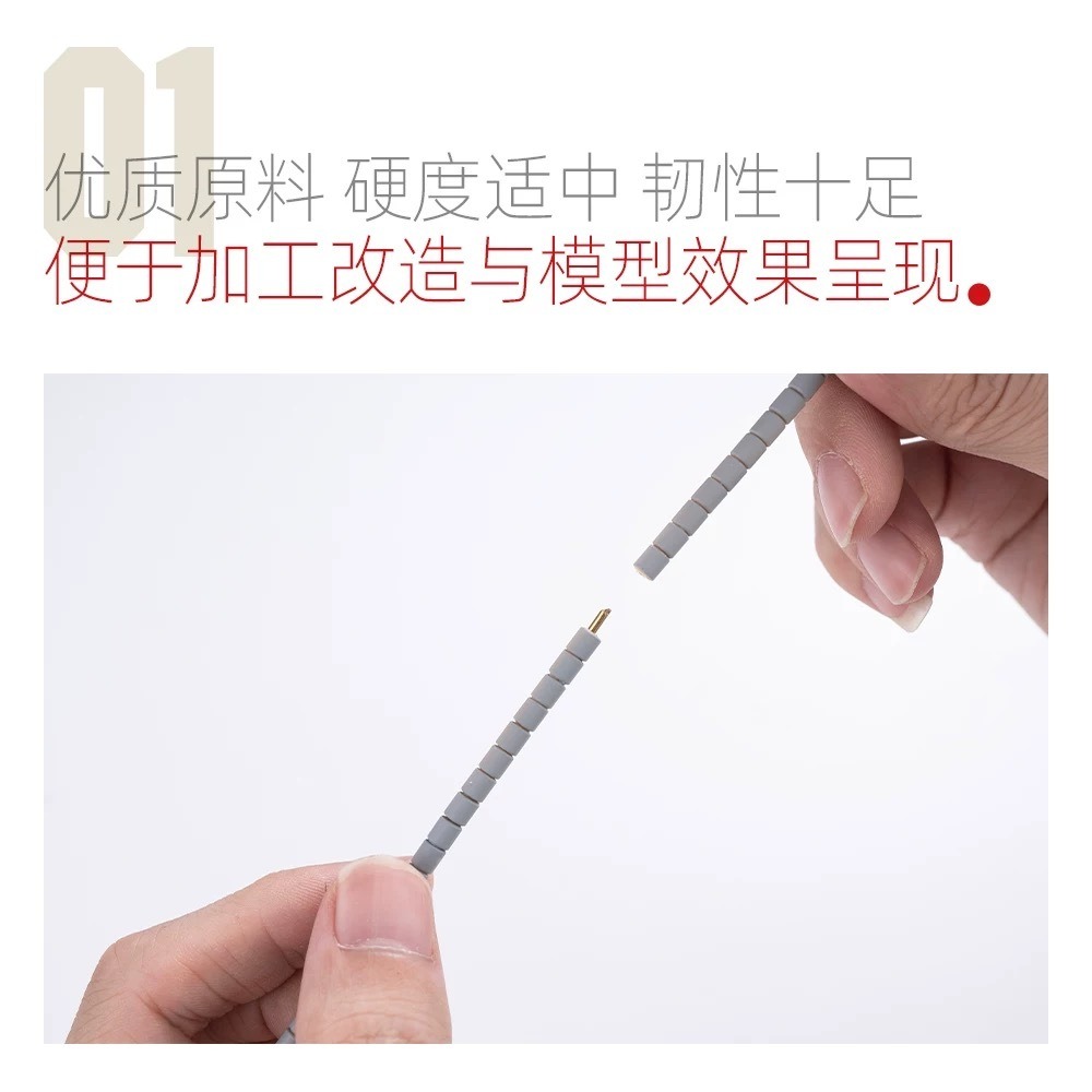 (Pandainn) 喵匠 hobbymio 模型 打樁銅棒 多尺寸 模型工具-細節圖2