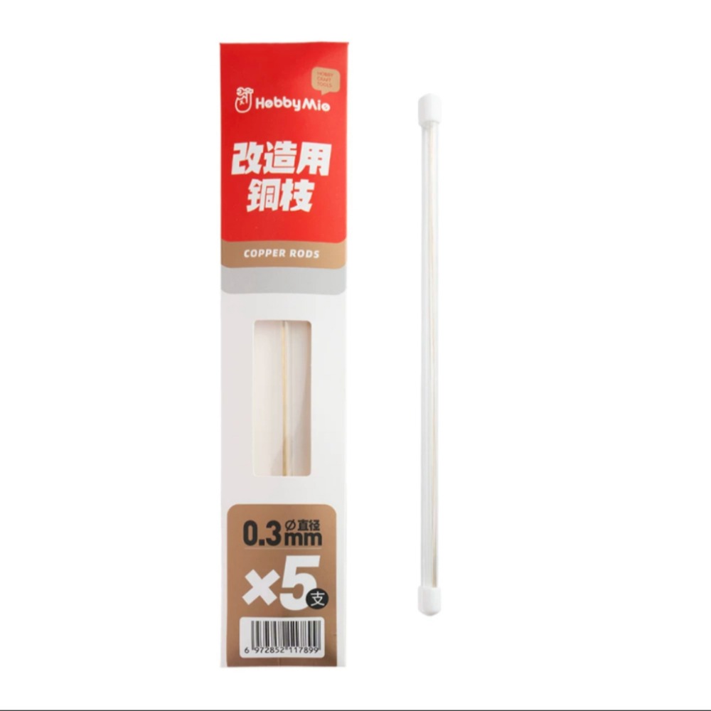 0.3mm-5入