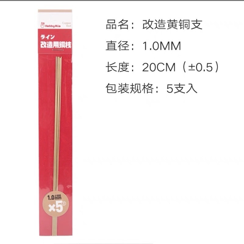 1.0mm-5入