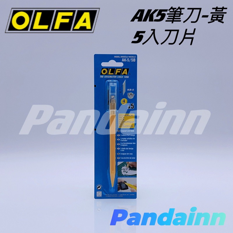 [Pandainn]現貨 OLFA AK5-5B 細緻型筆刀 AK5-細節圖4