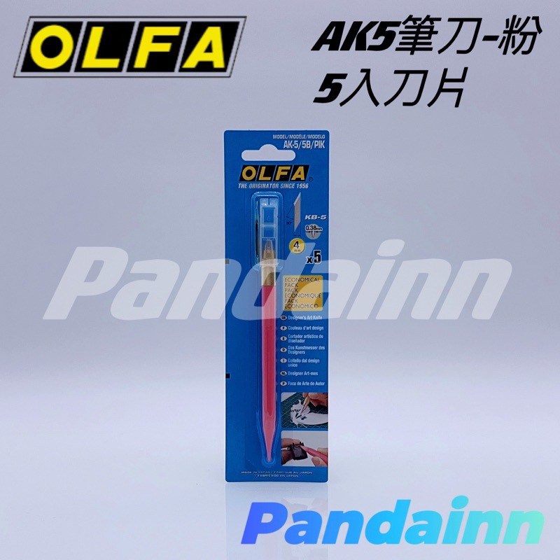 [Pandainn]現貨 OLFA AK5-5B 細緻型筆刀 AK5-細節圖6