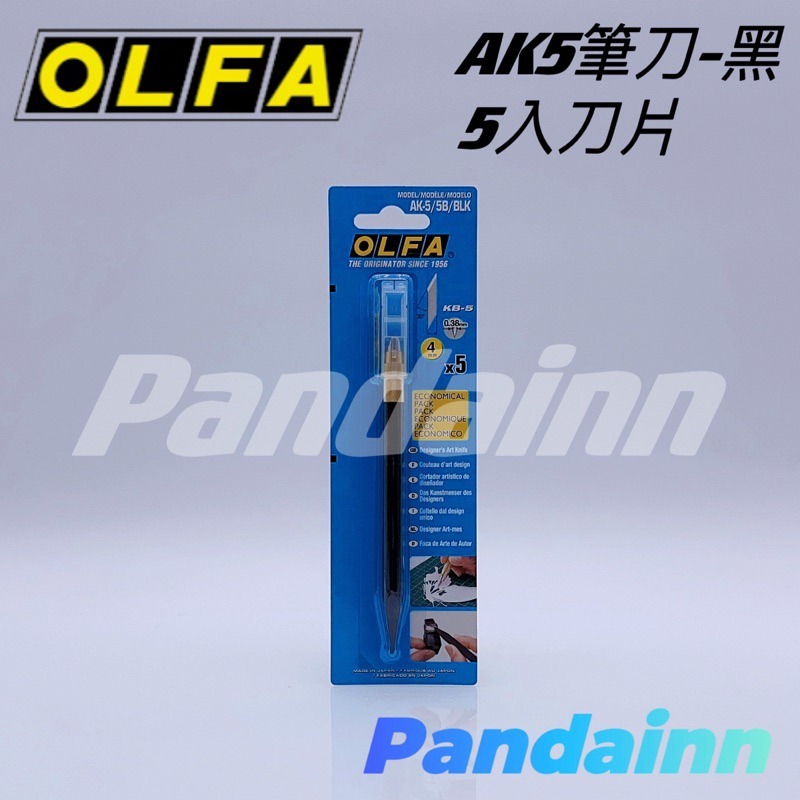 [Pandainn]現貨 OLFA AK5-5B 細緻型筆刀 AK5-細節圖2