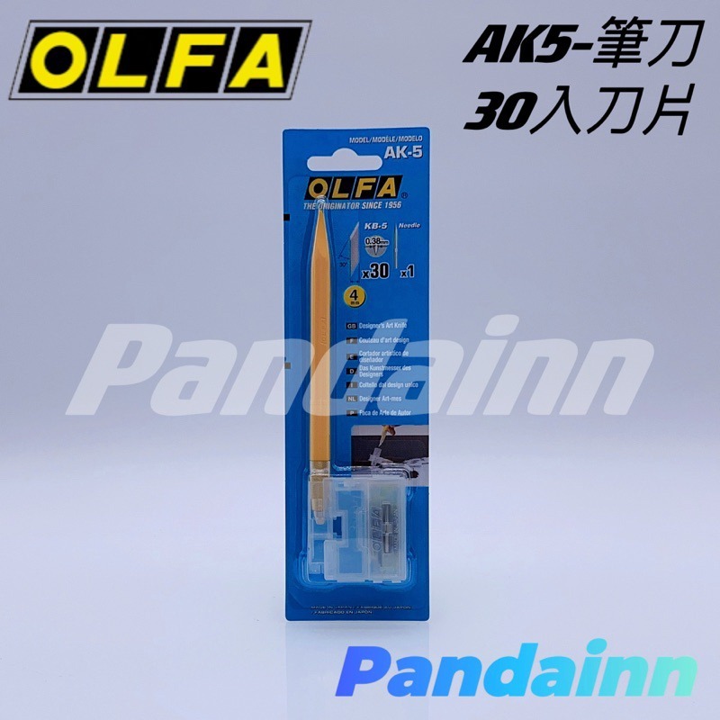 [Pandainn]現貨 OLFA AK5-5B 細緻型筆刀 AK5-細節圖3