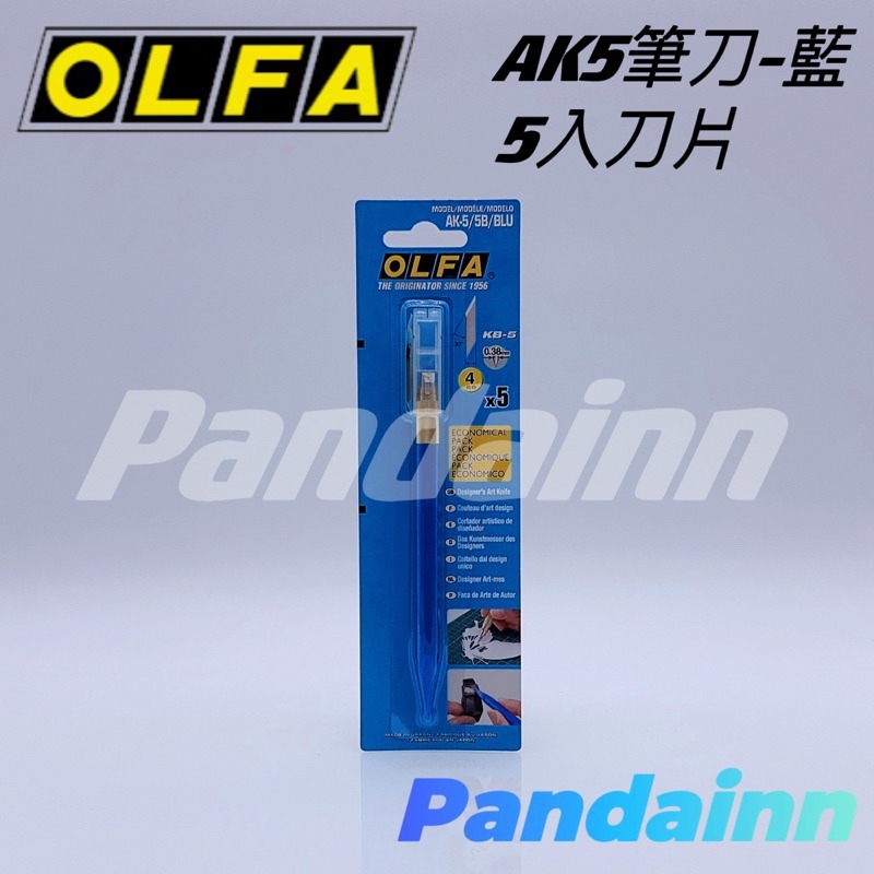 [Pandainn]現貨 OLFA AK5-5B 細緻型筆刀 AK5-細節圖5
