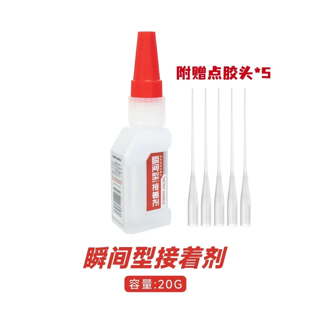 (Pandainn) 喵匠 hobbymio 瞬間膠  模型用膠水 高硬度 低白化-細節圖5