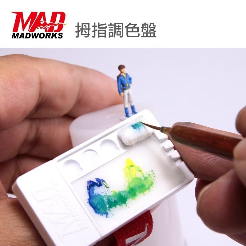 (Pandainn) Madworks 拇指調色盤 PM001 PM-001 mad 模型工具-細節圖3