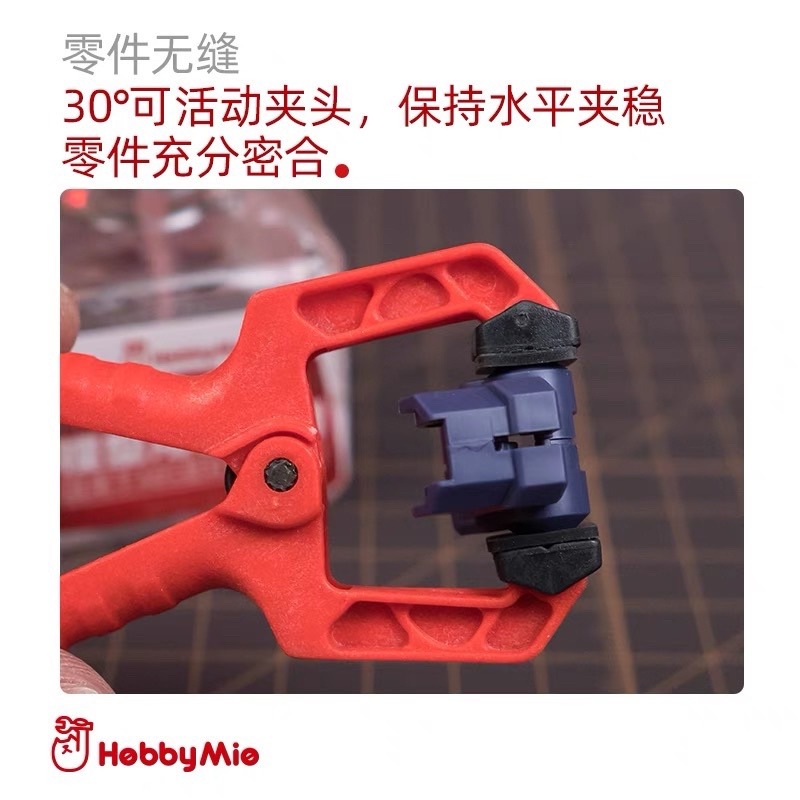 ［Pandainn] 喵匠HOBBY MIO 無缝辅助夾 模型用零件夾子 黏合辅助-細節圖3