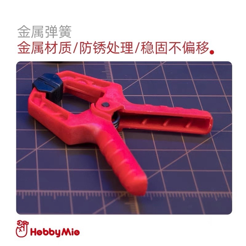 ［Pandainn] 喵匠HOBBY MIO 無缝辅助夾 模型用零件夾子 黏合辅助-細節圖5