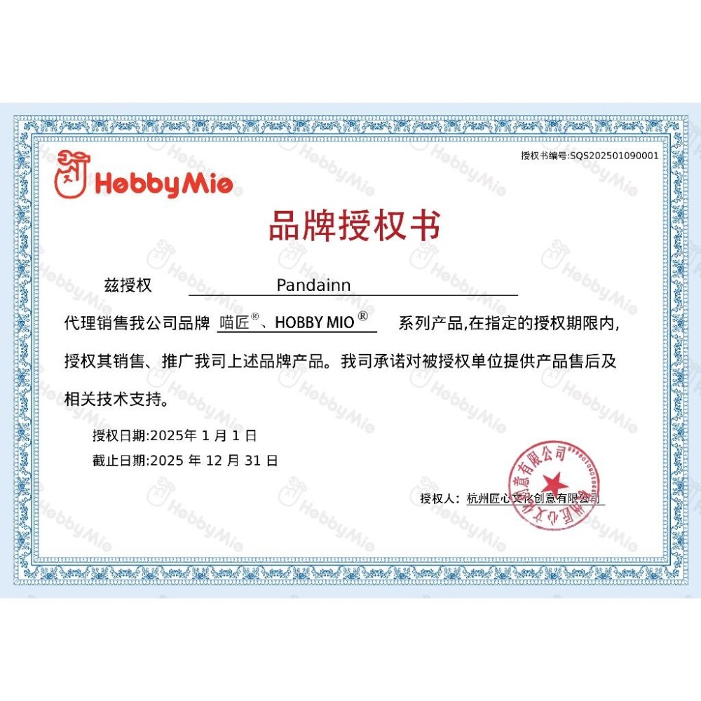 (Pandainn) 喵匠 hobbymio 模型軟頭麥克筆  馬克筆 基礎色系列 金屬色水性 鋼彈麥克筆 尖頭-細節圖6