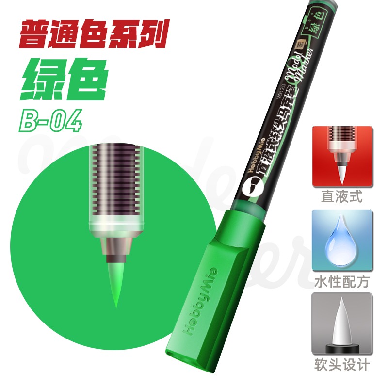 (Pandainn) 喵匠 hobbymio 模型軟頭麥克筆  馬克筆 基礎色系列 金屬色水性 鋼彈麥克筆 尖頭-規格圖6
